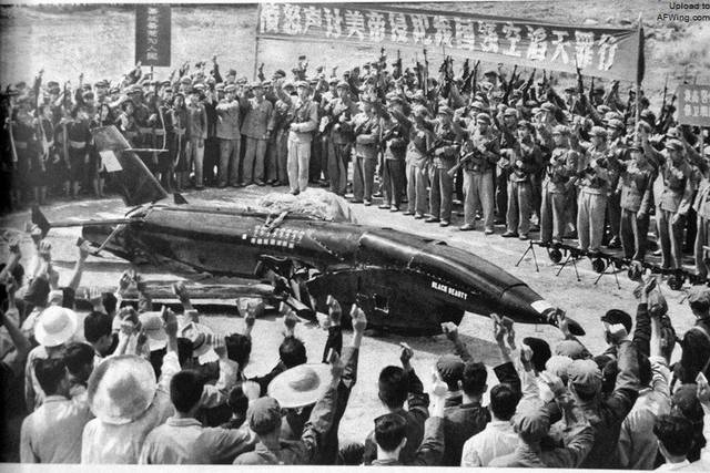 1967年8月21日 侵入我国的美机被击落