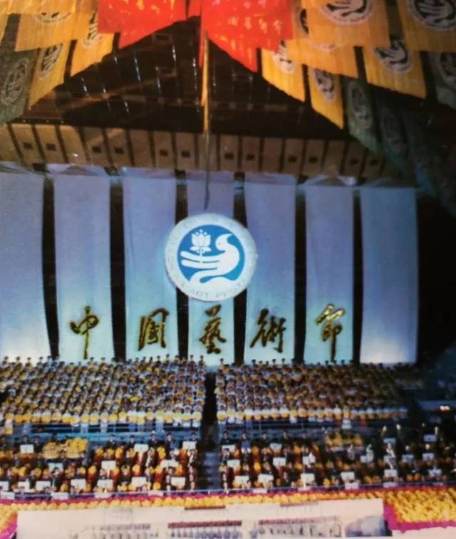 1987年9月5日 首届中国艺术节开幕